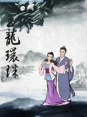 沉默的父亲 伦理电影全集
